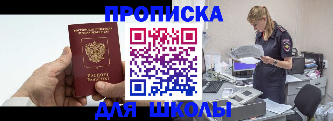 временная регистрация госуслуги в Петропавловске-Камчатском